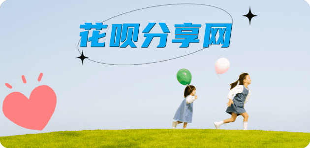 铁岭东莞信用卡接单平台☀️诚信信用卡24小时在线靠谱商家推荐
